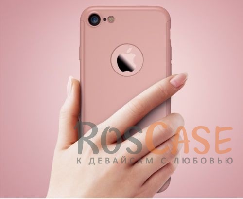 Фотография Rose Gold iPaky 360° | Комплект чехол + стекло для iPhone 7/8/SE (2020) (полная защита корпуса и экрана)