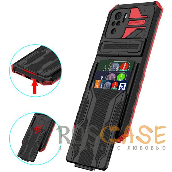 Фото Красный Blackout | Противоударный чехол-подставка для Xiaomi Redmi Note 10 / 10s / Poco M5s с отделением для карты