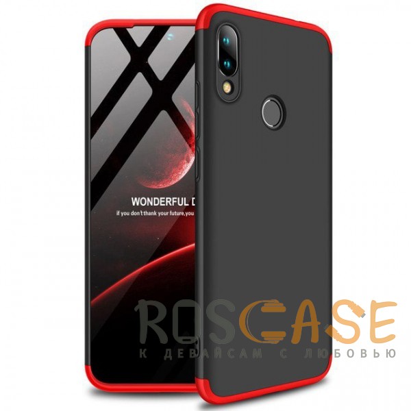 Фото Черный / Красный GKK LikGus 360° | Двухсторонний чехол для Xiaomi Redmi Note 7 (Pro) / 7s с защитными вставками