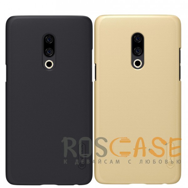 

Nillkin Super Frosted Shield | Матовый чехол для Meizu 15 (+ пленка)