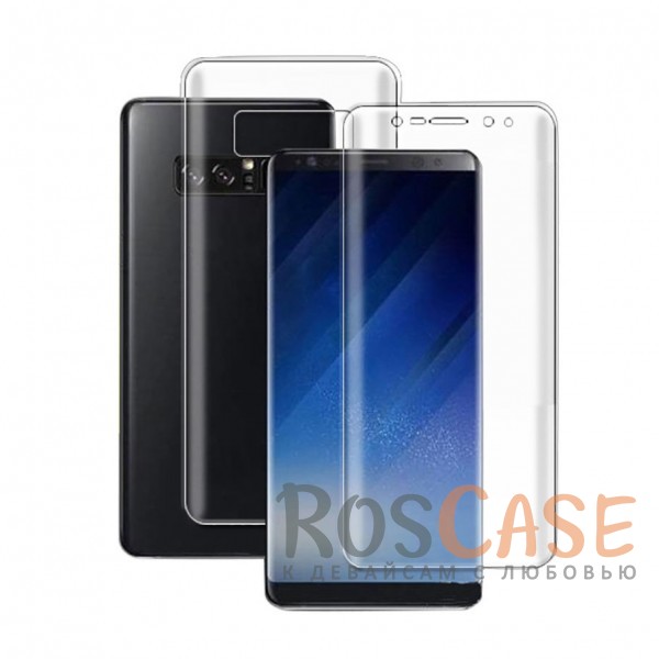 

BestSuit | Бронированная пленка для Samsung Galaxy Note 8 на обе стороны (Прозрачная)