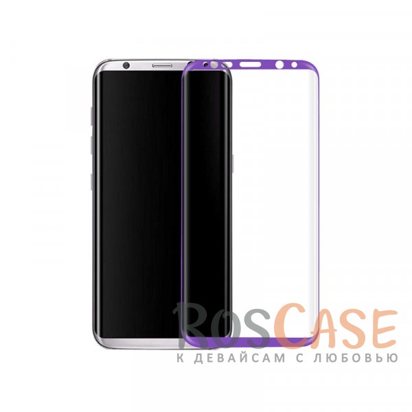 Фото Фиолетовый Vmax CP+ | Стекло 3D для Samsung G950 Galaxy S8 / S9 на весь экран