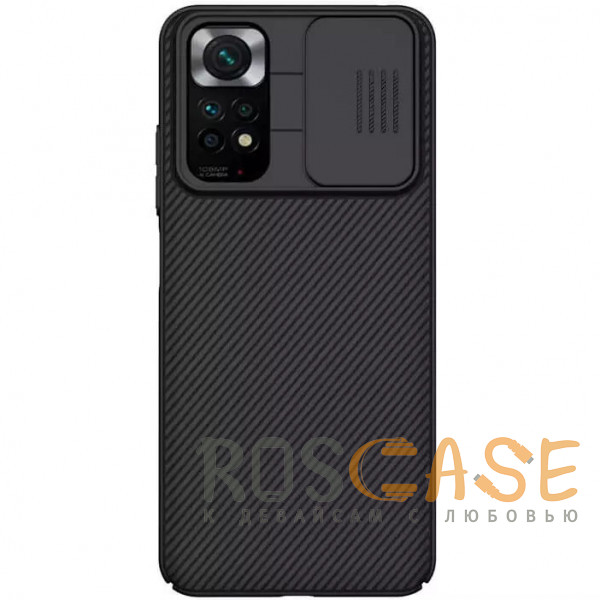 Фото Nillkin CamShield | Пластиковый чехол с защитой камеры для Xiaomi Redmi Note 11S 4G (Global)