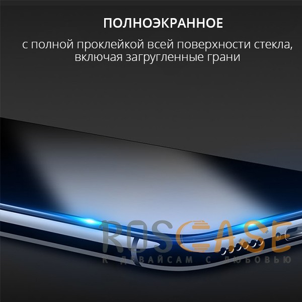Фотография Черное 5D защитное стекло с полной проклейкой для iPhone XR / 11