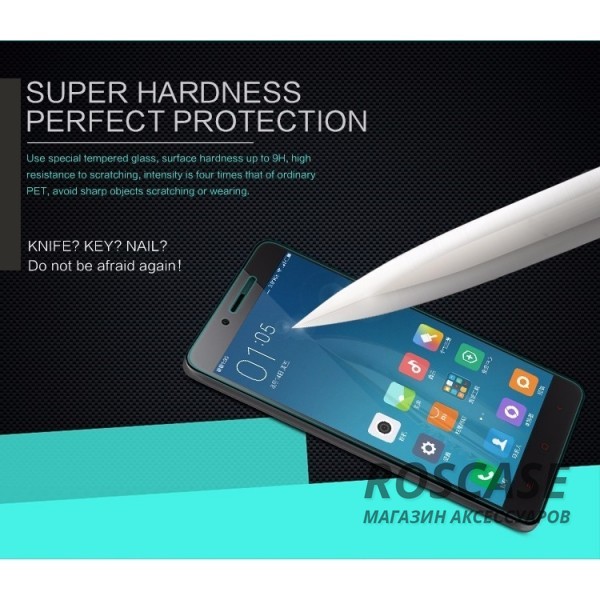 фото защитное стекло Nillkin Anti-Explosion Glass (H+) (закругл. края) для Xiaomi Redmi Note 2 / Redmi Note 2 Prime