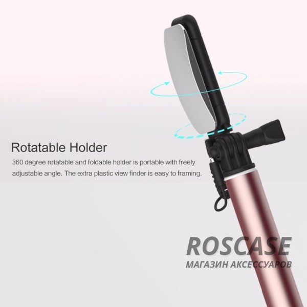 Фотография Розовый / Rose Gold Телескопический монопод ROCK для селфи (кабель 3,5) + зеркало