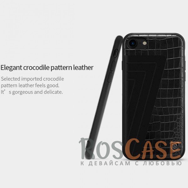 Фотография Черный (Crocodile) Nillkin Hybrid | Чехол для iPhone 7/8/SE (2020)