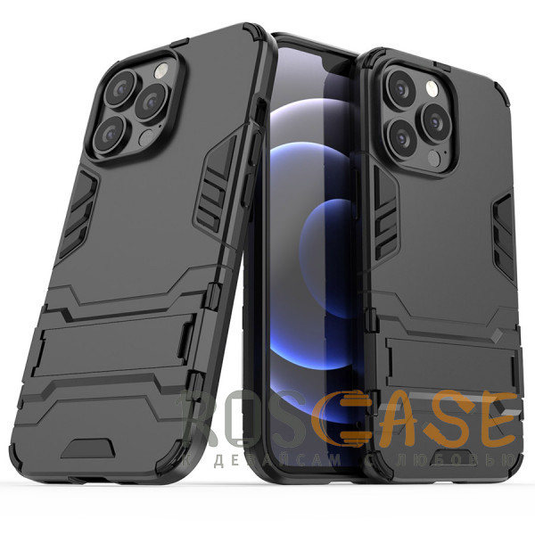 Фотография Черный Transformer | Противоударный чехол-подставка для iPhone 13 Pro Max с мощной защитой корпуса