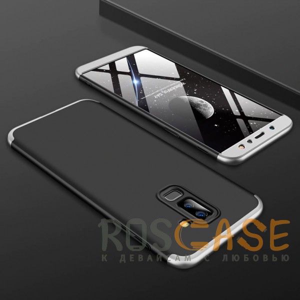 Фото Черный / Серебряный GKK LikGus 360° | Двухсторонний чехол для Samsung Galaxy A6 Plus (2018) с защитными вставками