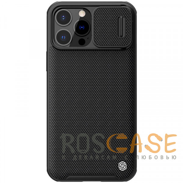 Фото Nillkin Textured Pro | Чехол с покрытием из нейлонового волокна с защитой камеры для iPhone 13 Pro Max