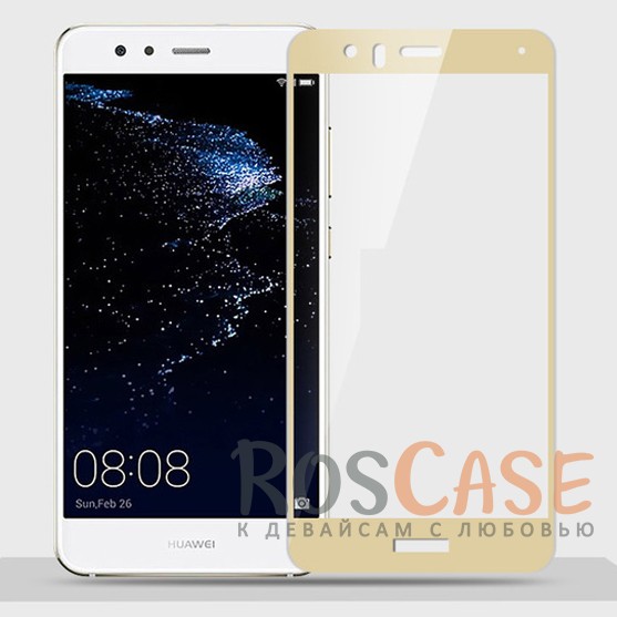 

Тонкое защитное стекло CaseGuru на весь экран для Huawei P10 Lite (Золотой)