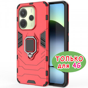 Transformer Ring | Противоударный чехол под магнитный держатель  для Xiaomi Redmi Note 14 4G