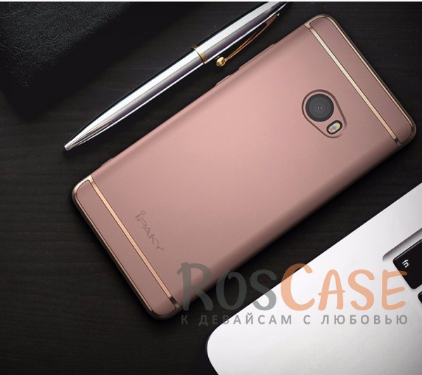 Изображение Rose Gold iPaky Joint | Пластиковый чехол для Xiaomi Mi Note 2