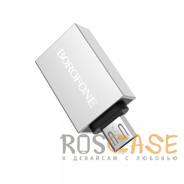 Фото Серебряный Borofone BV2 | Переходник OTG адаптер USB на micro USB