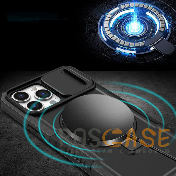 Фотография Черный CamShield MagSafe | Противоударный чехол для iPhone 13 Pro Max со шторкой для камеры