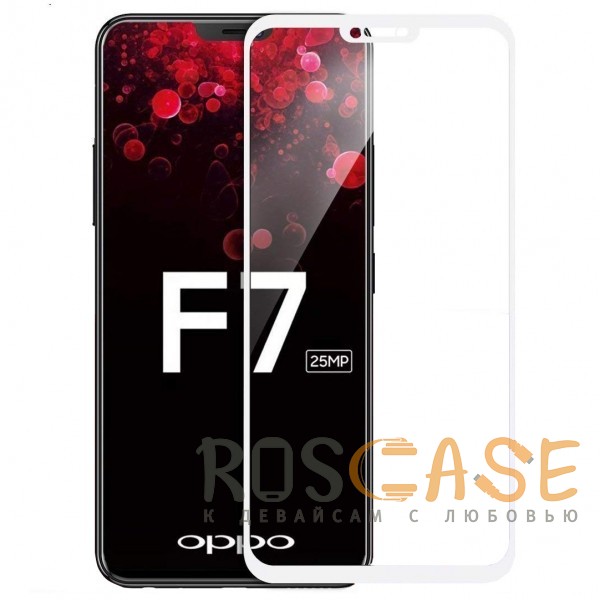

5D защитное стекло для Oppo F7 на весь экран (Белое)