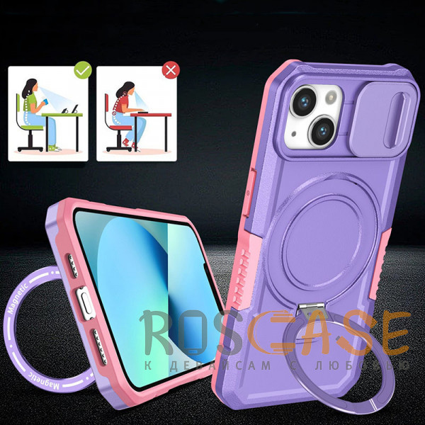 Изображение Фиолетовый CamShield MagSafe | Противоударный чехол для iPhone 13 со шторкой для камеры