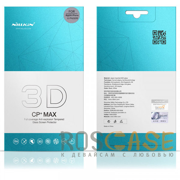 Изображение Черный Nillkin 3D CP+ MAX | Защитное стекло с полной проклейкой для iPhone 11 Pro / X / XS
