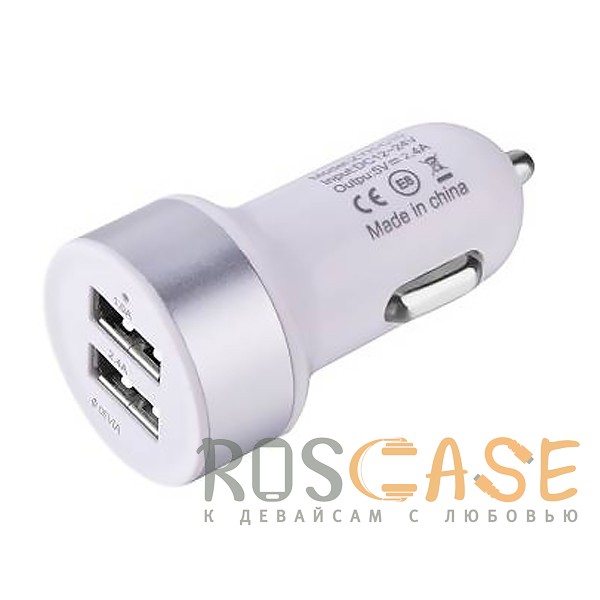 Изображение Белый / Серебряный Автомобильное зарядное устройство с 2 USB портами (2.1A)