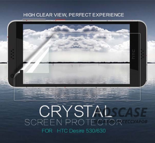 

Nillkin Crystal | Прозрачная защитная пленка для HTC Desire 530 / 630