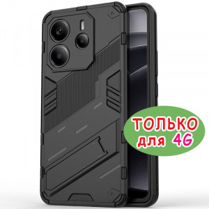 Megatron | Противоударный чехол-подставка  для Xiaomi Redmi Note 14 4G
