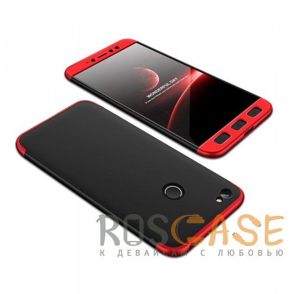 Фото Черный / Красный GKK LikGus 360° | Двухсторонний чехол для Xiaomi Redmi Note 5A Prime / Redmi Y1 с защитными вставками