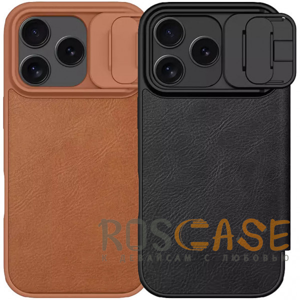 Фото Nillkin Qin PRO | Чехол-книжка из Premium экокожи с защитой камеры для iPhone 17 Pro
