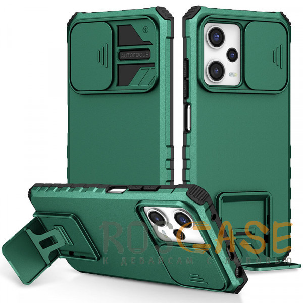 Фото Зеленый CamShield Holder | Противоударный чехол-подставка для Xiaomi Redmi Note 12 5G / Poco X5 с защитой камеры