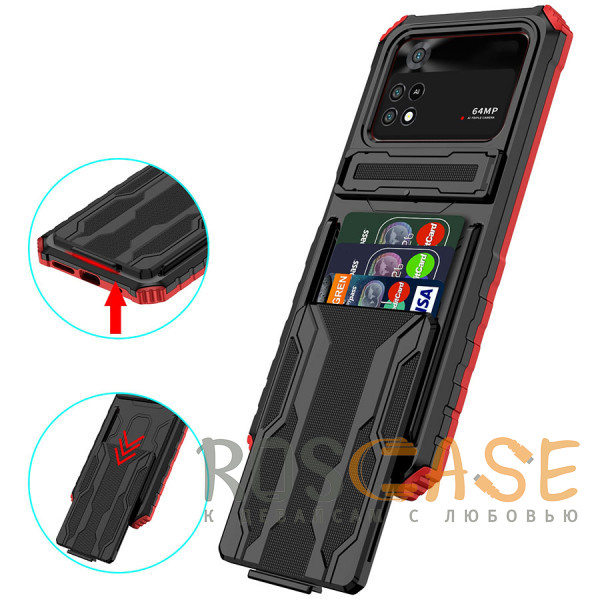 Фото Красный Blackout | Противоударный чехол-подставка для Xiaomi Poco M4 Pro 4G с отделением для карты