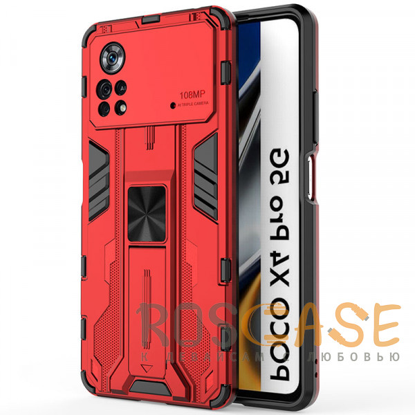 Фото Красный Galvatron | Противоударный чехол-подставка для Xiaomi Poco X4 Pro 5G с защитой камеры