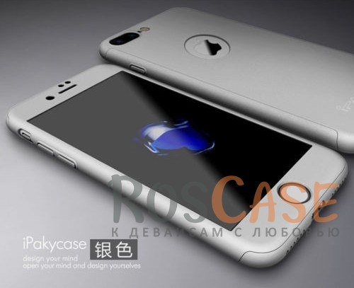 Фотография Серебряный iPaky 360° | Комплект чехол + стекло для Apple iPhone 7 plus / 8 plus (5.5") (полная защита корпуса и экрана)
