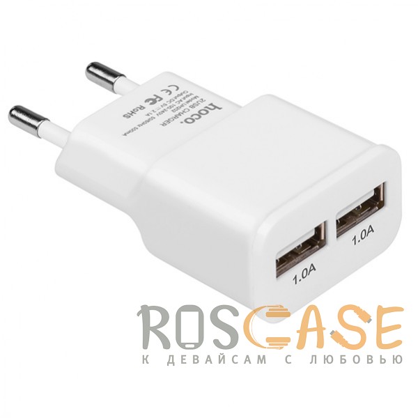 Фото Белый HOCO UH202 | Компактное сетевое зарядное устройство с двумя разъемами USB (2,1А)