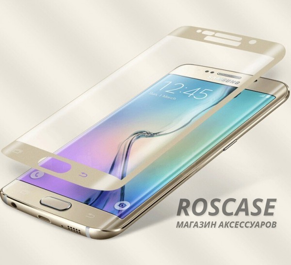 Изображение Золотой Защитное 3D стекло на весь экран (цветное) для Samsung G925F Galaxy S6 Edge с закругленными краями