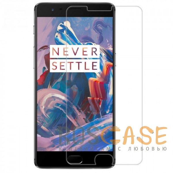 

H+ | Защитное стекло для OnePlus 3 / OnePlus 3T (в упаковке)