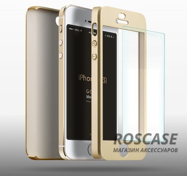 Изображение Золотой iPaky 360° | Комплект чехол + стекло для Apple iPhone 5/5S/SE (полная защита корпуса и экрана)