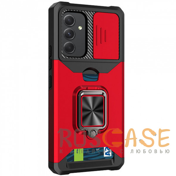 Фото Красный Multi Case | Чехол с кольцом, отделением для карты и шторкой камеры для Samsung Galaxy A34