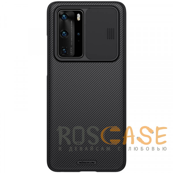 Фото Nillkin CamShield | Пластиковый чехол с защитой камеры для Huawei P40 Pro