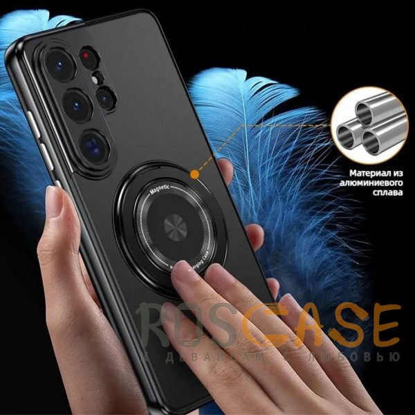 Фотография Черный Чехол с кольцом Magsafe и алюминиевой вставкой для Samsung Galaxy S26 Ultra