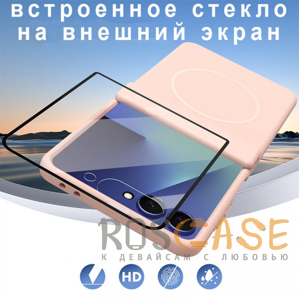 Изображение Розовый Чехол 3D с Magsafe и внешним стеклом для Samsung Galaxy Z Flip 7