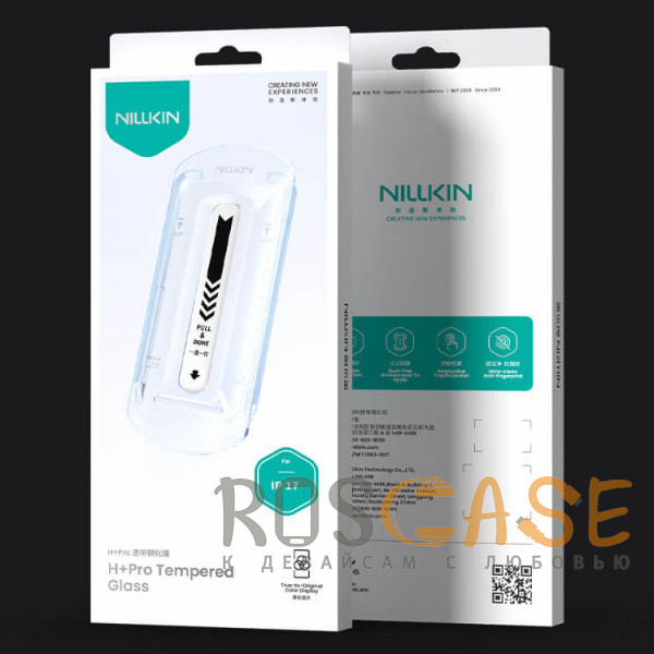 Фото Прозрачный Nillkin H+ PRO | Защитное стекло с системой автонаклеивания для iPhone 17 Pro