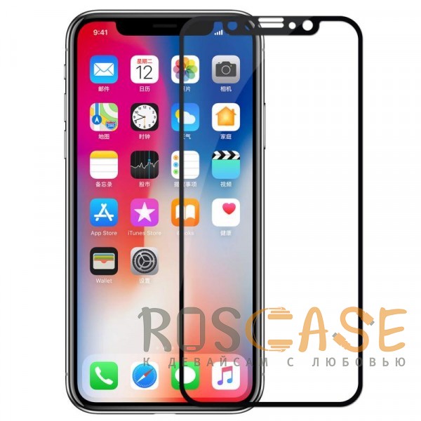 

5D защитное стекло для Apple iPhone X (5.8") / XS (5.8") на весь экран