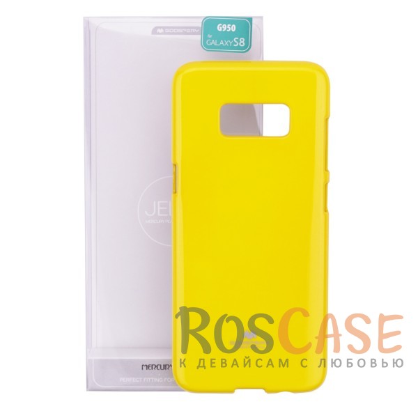 Изображение Желтый Mercury Jelly Pearl Color | Яркий силиконовый чехол для для Samsung G950 Galaxy S8