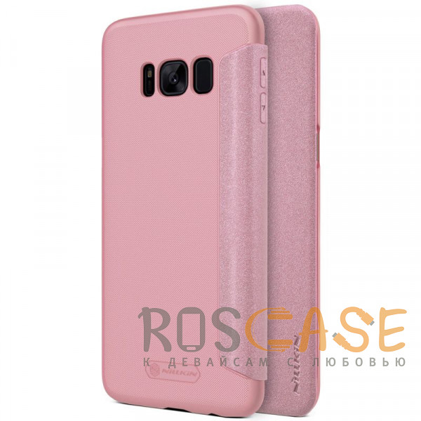 Фото Розовый / Rose Gold Nillkin Sparkle | Чехол-книжка для Samsung G950 Galaxy S8
