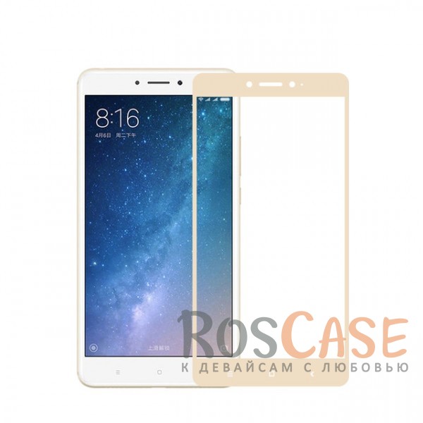 

Artis 2.5D | Цветное защитное стекло на весь экран для Xiaomi Mi Max 2 на весь экран (Золотой)
