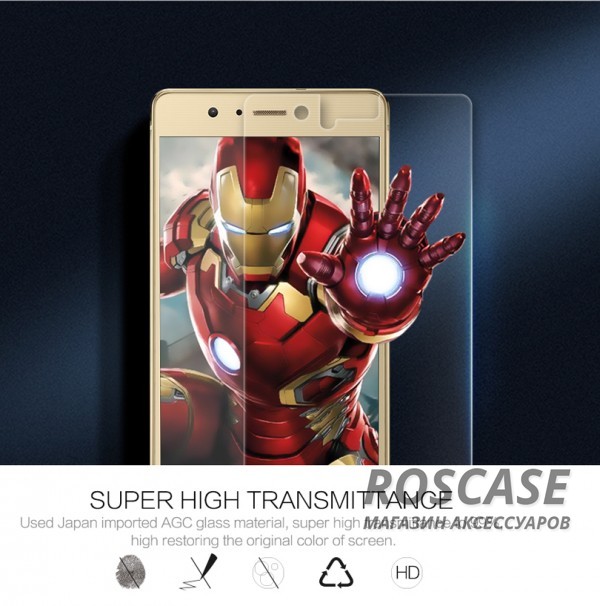 Изображение Nillkin H+ Pro | Защитное стекло для Huawei P9 Lite