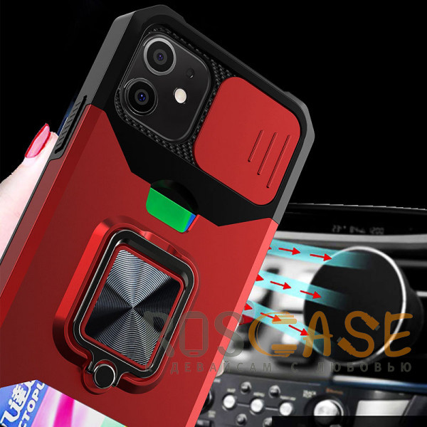 Изображение Красный Multi Case | Чехол с кольцом, отделением для карты и шторкой камеры для iPhone 11