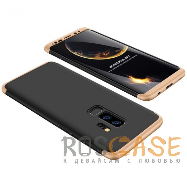 Фото Черный / Золотой GKK LikGus 360° | Двухсторонний чехол для Samsung Galaxy S9 Plus с защитными вставками