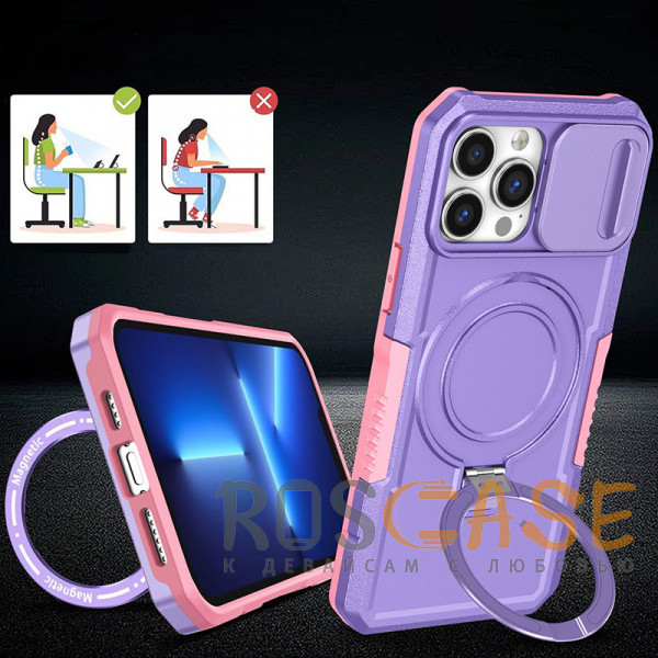 Изображение Фиолетовый CamShield MagSafe | Противоударный чехол для iPhone 13 Pro Max со шторкой для камеры