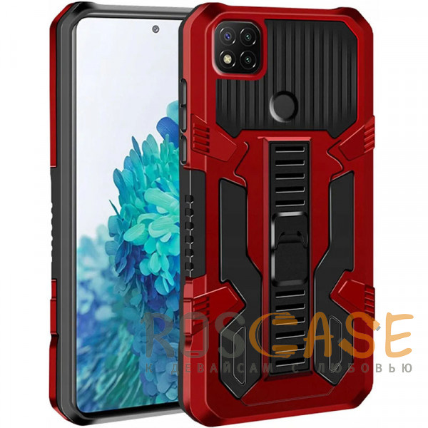 Фотография Красный Ironhide | Противоударный чехол-подставка для Xiaomi Redmi 9C / 10A