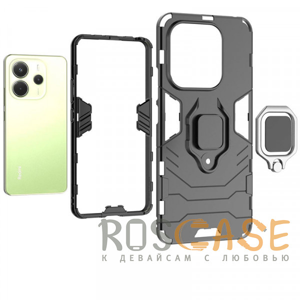 Фото Синий Transformer Ring | Противоударный чехол под магнитный держатель для Xiaomi Redmi Note 14 4G